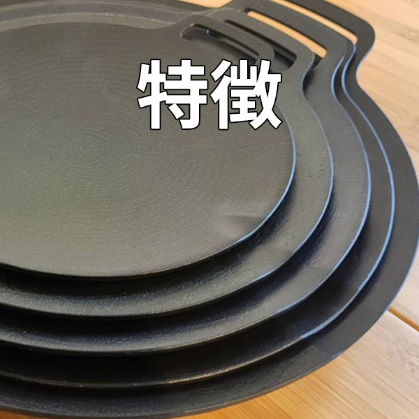 マルチグリドルパン