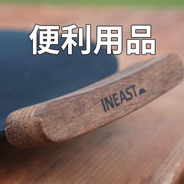 マルチグリドルパン