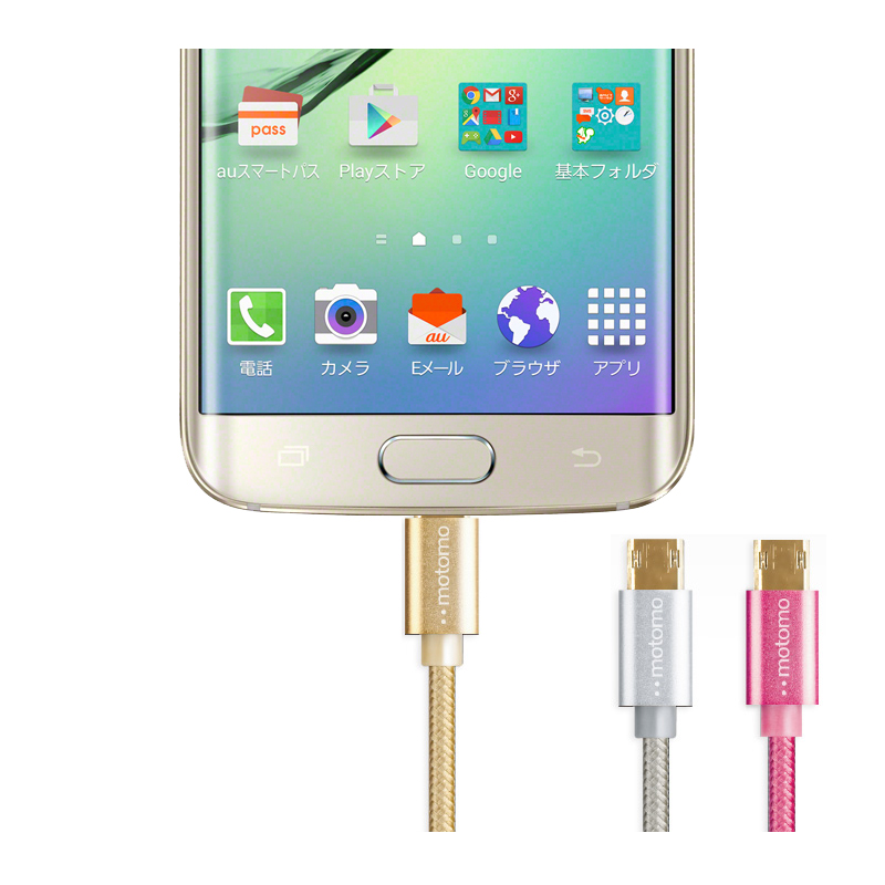 ALUMINIUM USB CABLE FOR ANDROID